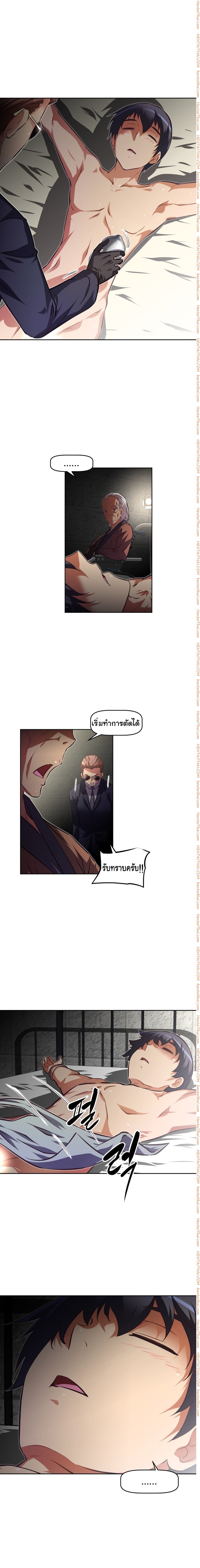 เธญเนเธฒเธเธกเธฑเธเธเธฐ